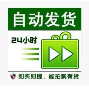 半实BJ运营CK号-曾发30个作品-私信正常V2百粉-可扫码登录【电脑/APP发文】
